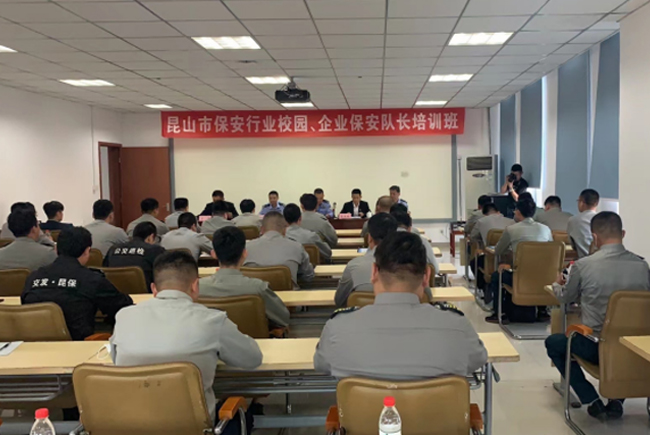 90349港澳资讯网站之保安管理百科